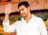tollywood, shadalaya studios, mahesh babu s not happy with svsc, Svsc audio launch