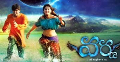 Varna Movie Review