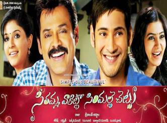 Siddharth hails SVSC team