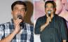 11 January, Seethamma Vakitlo Sirimalle Chettu super hit attracts IT dept, seethamma vakitlo sirimalle chettu super hit attracts it dept, Seethamma vakitlo sirimalle chettu
