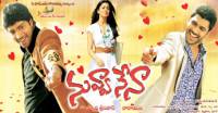 Nuvva Nena trailer, Nuvva Nena trailer, nuvva nena, Nuvva nena trailer