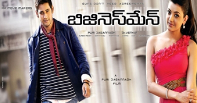 &#039;Businessman&#039; Review