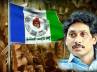 Jagan, East Godavari MLA, one more cat on the wall embraces ysrcp, Embrace