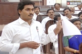 phone conversation, cash for vote, cash for vote and phone conversation jagan s 2 strong weapons, Conversation