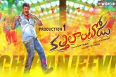 Chiranjeevi Kaththilantodu, Kaththilantodu, kaththilantodu chiranjeevi 150th film title, Chiranjeevi 150th film