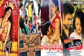 small movies, small movies, exclusive friday dry day, Friday