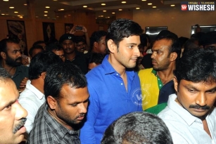 Mahesh Babu got irritated by his fans!