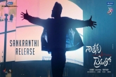 Nannaku Prematho, Tollywood gossips, nannaku prematho result relaxed balakrishna fans, Axe