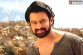 Tollywood gossips, Prabhas attending young heroes functions, no pawan or mahesh only prabhas, Heroes