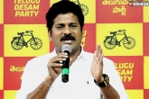 Revanth Reddy daughter marriage, Revanth Redddy news, revanth reddy does not know political tricks, Trick