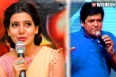 Ali, Ali, samantha reacts for ali s comments, S o satyamurthy