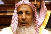 chess ban in Saudi Arabia, Islam forbids Chess, chess forbidden in islam saudi cleric, Saudi arabia