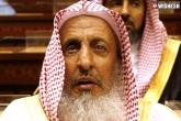 Chess in Islam, Islam news, chess forbidden in islam saudi cleric, Saudi arabia