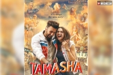 Tamsha first look, Tamasha movie poster, tamasha movie first look ranbir kapoor and deepika padukone, Pk movie poster