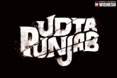 Shahid Kapoor Udta Punjab, Shahid Kapoor Udta Punjab, udta punjab motion poster talk, Udta punjab