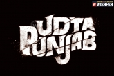 Shahid Kapoor Udta Punjab, Udta Punjab, udta punjab motion poster talk, Udta punjab