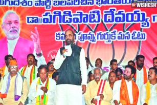 Elect us, Warangal will be second capital - BJP