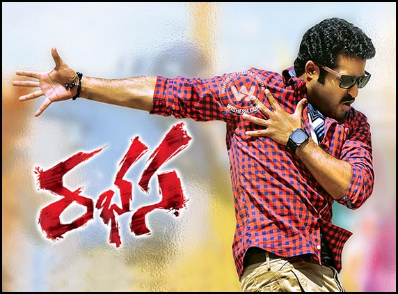 Rabhasa audio release postponed!