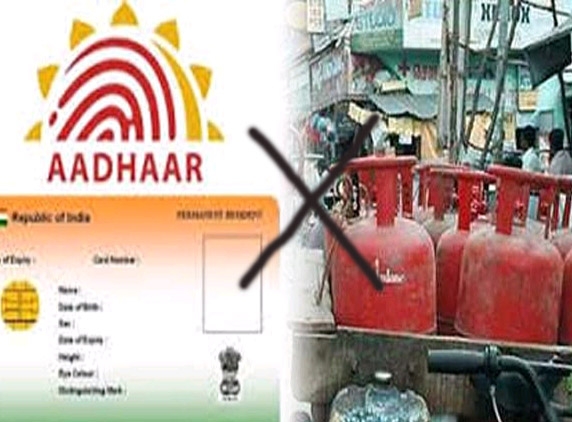 Don&#039;t Link LPG With Aadhar- High Court