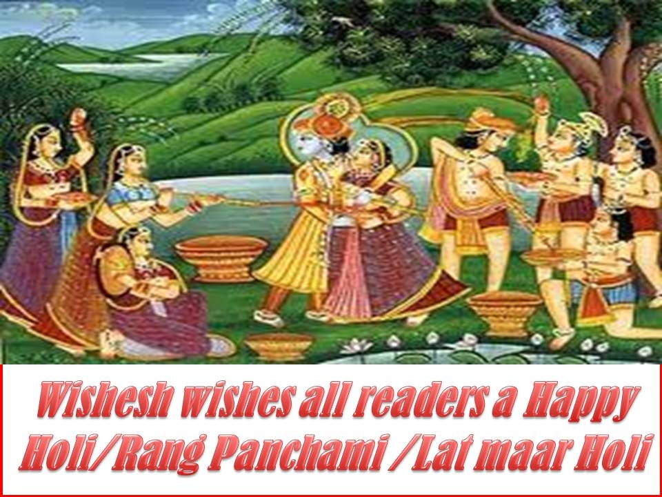 Vrindavan Holi is celebrated 50 days