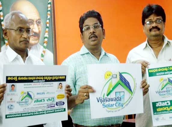 Vijayawada Solar city new logo launch
