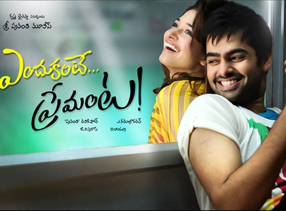 'Yendukante Premanta' to strike on June 8th…