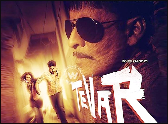 Watch: Tevar [Okkadu] Trailer
