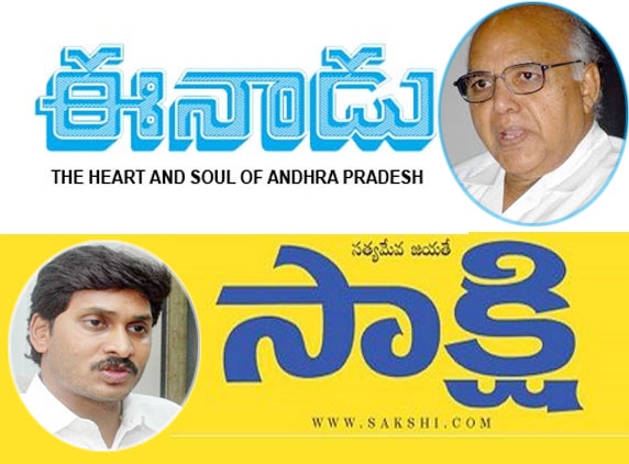 Eenadu, Sakshi - prick each other, who is Mr. Perfect?