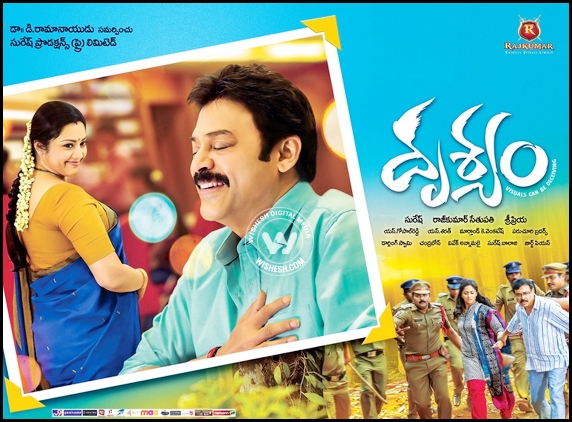 Drushyam gets positive buzz