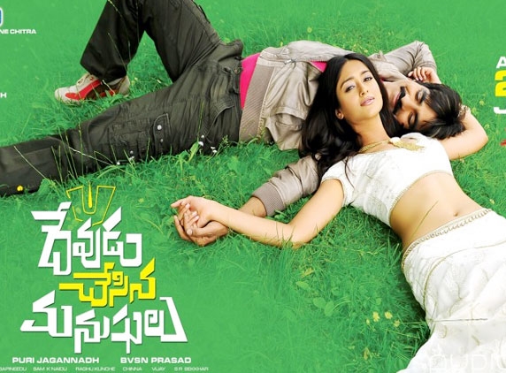 'Devudu Chesina Manushulu' ki manushula result???