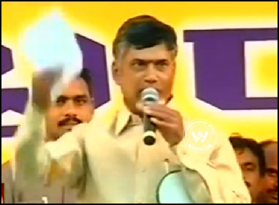 Sonia Described as Anaconda by Chandrababu