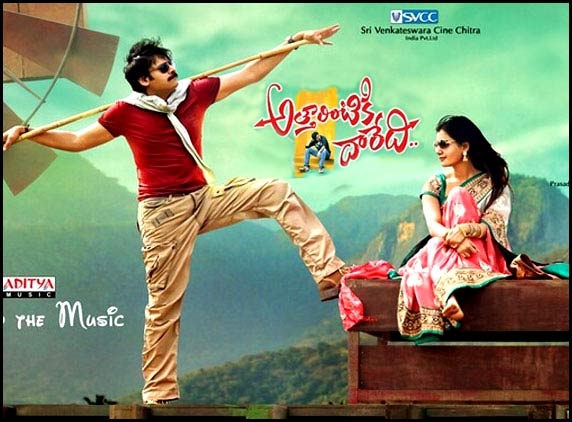 It&#039;s a riot! Everyone can watch Attarintiki Daredi