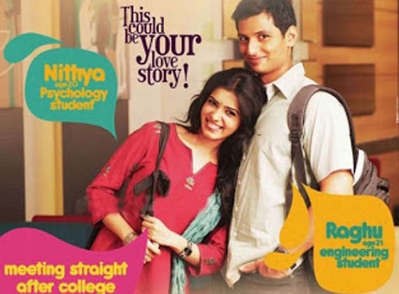 Neethane En Ponvasantham wraps up shooting