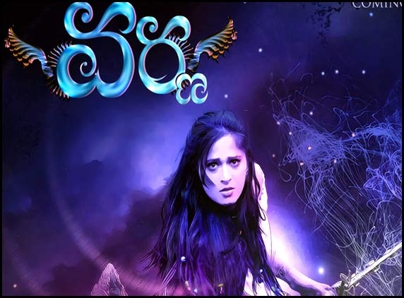 Anushka, Arya's Varna blows you away