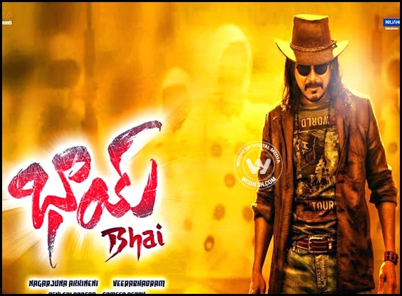 Bhai Movie Preview