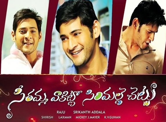 SVSC promos attracting audience