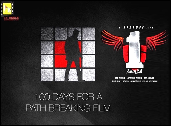 Nenokkadine completes 100 days