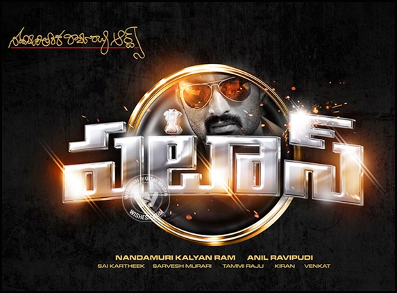 Kalyanram's Pataas teaser