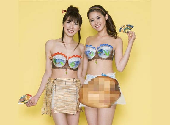 Japanese ICE BRA to keep Women cool this summer