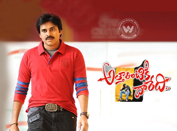 Pawan's Attarintiki Daredi audio release on Friday