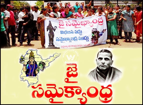 Samaikyandhra Cooled Off?