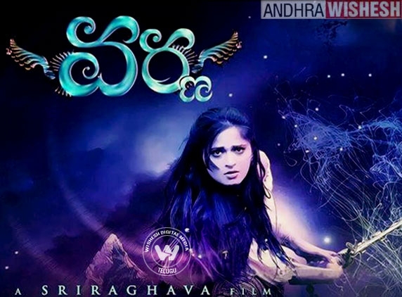 Anushka and Arya&#039;s Varna Coming Soon?