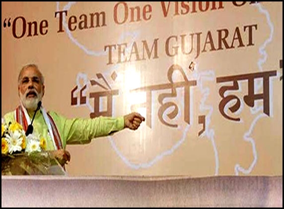 Modi's phrase appears in Rahul's ad