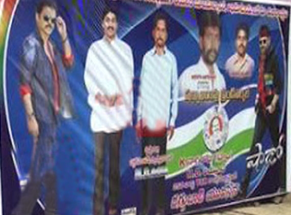 YSRC activists are hysteric fans of actors?