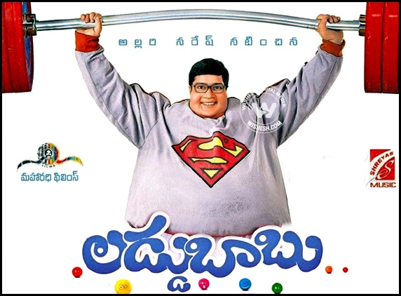 Laddu Babu hits the screens