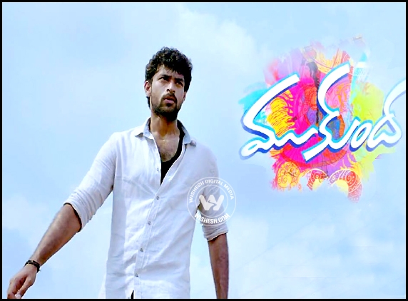 Mukunda gets release dates