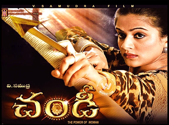 Priyamani&#039;s Chandi remains behind closed doors