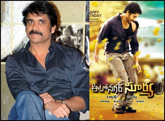 Nagarjuna denies role in Chaitu's film release