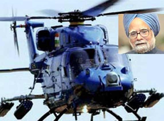 Prime Minister's helicopter back in Guwahati