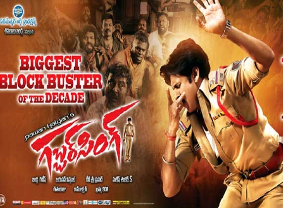 'Gaabar Singh's 2nd week's collection...